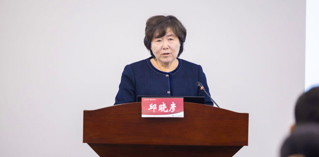 北京大學邱曉彥教授蒞臨安徽醫科大學臨床醫學院開展學術講座